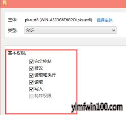 WIN8רҵ��ϵͳ����hosts���ܱ�����ô�죿��