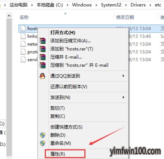 WIN8רҵ��ϵͳ����hosts���ܱ�����ô�죿��