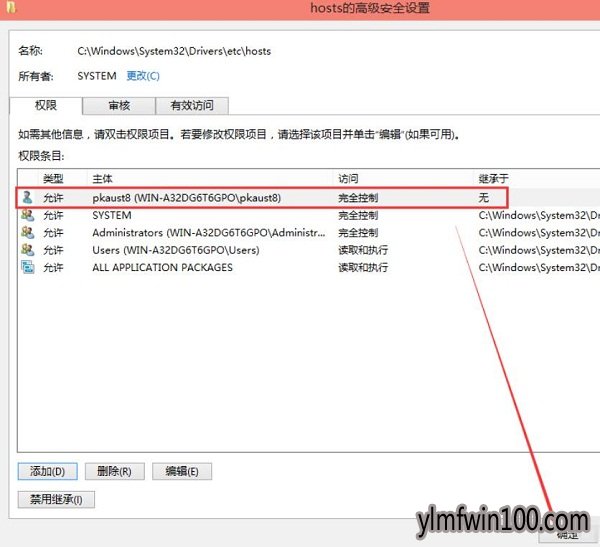 WIN8רҵ��ϵͳ����hosts���ܱ�����ô�죿��