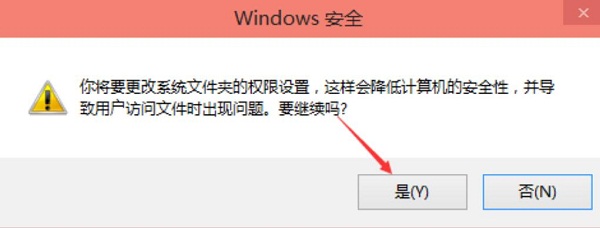 WIN8רҵ��ϵͳ����hosts���ܱ�����ô�죿��