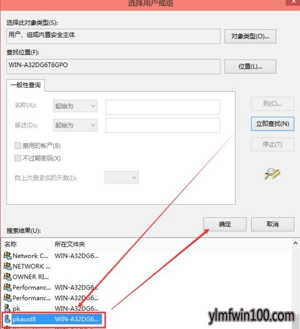 WIN8רҵ��ϵͳ����hosts���ܱ�����ô�죿��