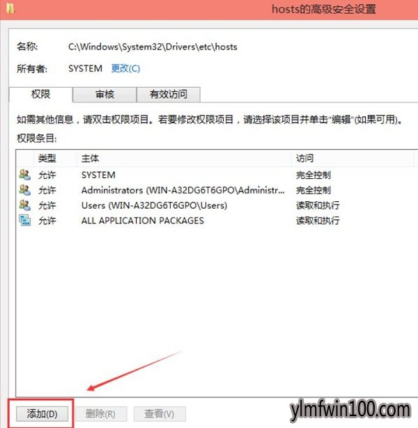 WIN8רҵ��ϵͳ����hosts���ܱ�����ô�죿��