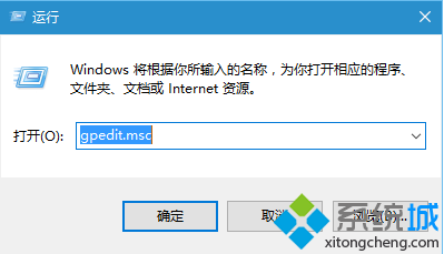 win7系统电脑中的OneDrive功能怎么彻底关闭的方法