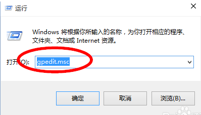 Win10系统电脑组策略怎么禁用OneDrive设置的教程