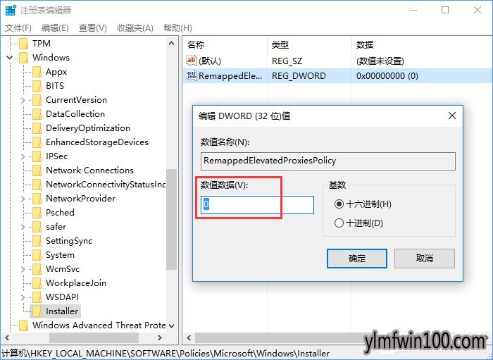 雨林木风win7系统电脑安装不了SolidWorks怎么办?