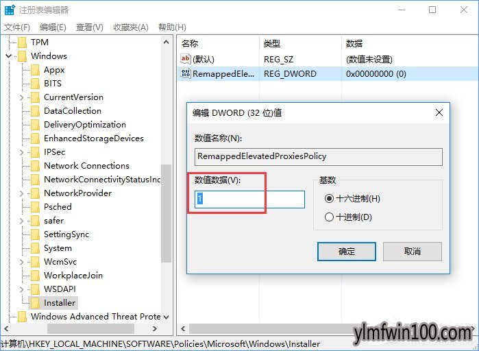 雨林木风win7系统电脑安装不了SolidWorks怎么办?