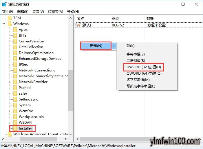 雨林木风win7系统电脑安装不了SolidWorks怎么办?