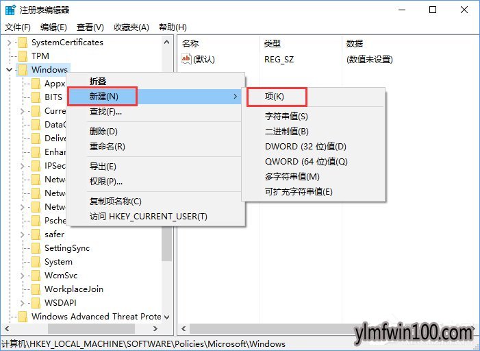 雨林木风win7系统电脑安装不了SolidWorks怎么办?