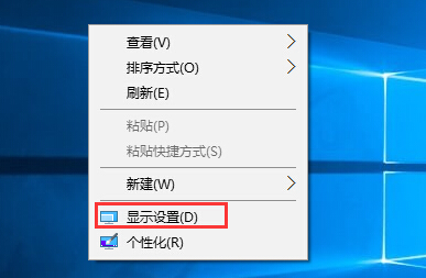 win7旗舰版系统电脑字体模糊不清晰如何解决的方法