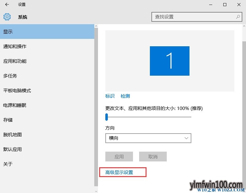 win7旗舰版系统电脑字体模糊不清晰如何解决的方法