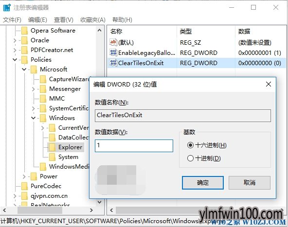 WIN8系统电脑怎么禁止所有动态磁贴显示和消息提示的方法