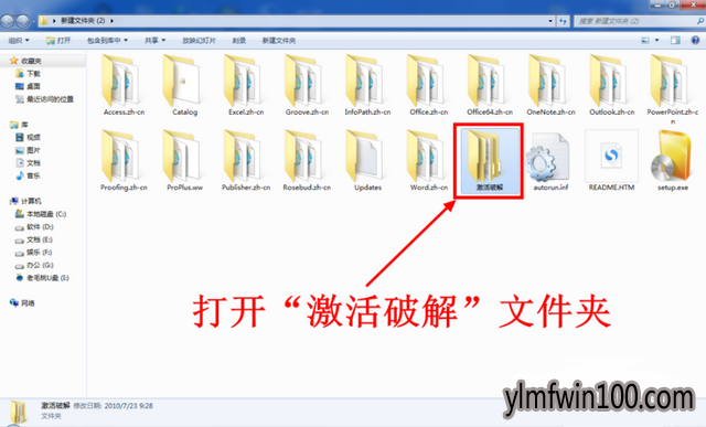 office密钥 office密钥