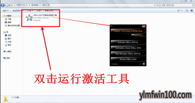 office2010密钥 office2010密钥