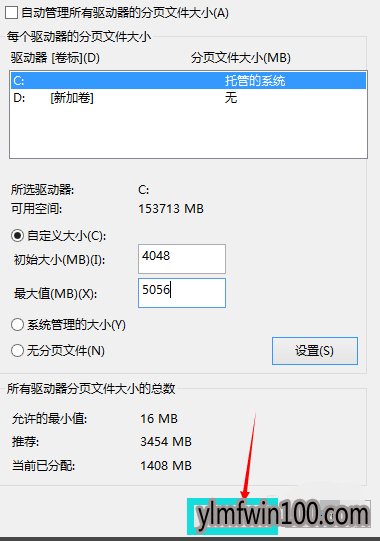 虚拟内存 虚拟内存