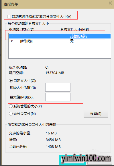 虚拟内存 虚拟内存