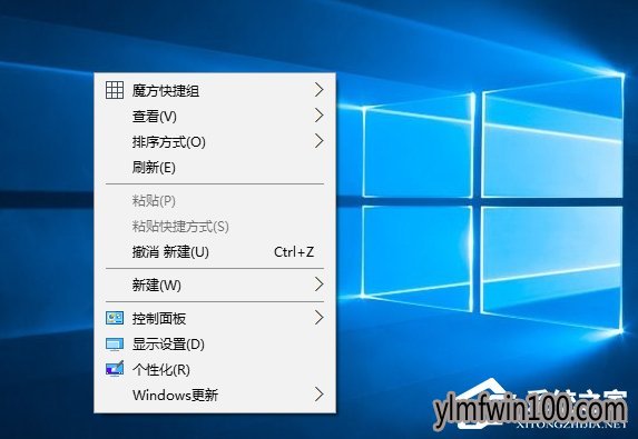 WIN10纯净版系统电脑右键菜单怎么添加在此处打开命令窗口设置项?