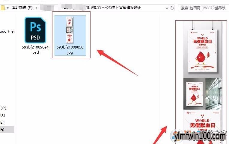 win10系统电脑文件预览怎么关闭? win10系统电脑文件预览怎么关闭?
