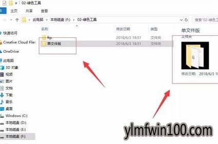 win10系统电脑文件预览怎么关闭?