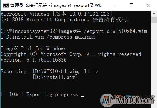 WIN10系统安装版版本过多怎么办?自定义安装盘win10系统版本的方法