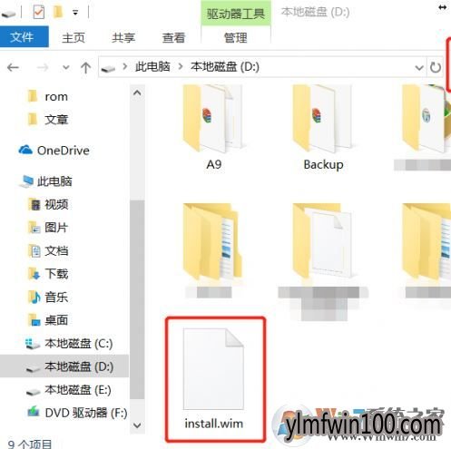 WIN10系统安装版版本过多怎么办?自定义安装盘win10系统版本的方法
