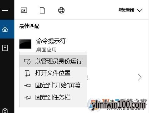 WIN10系统安装版版本过多怎么办?自定义安装盘win10系统版本的方法