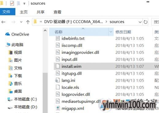 WIN10系统安装版版本过多怎么办?自定义安装盘win10系统版本的方法