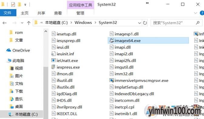 WIN10系统安装版版本过多怎么办?自定义安装盘win10系统版本的方法