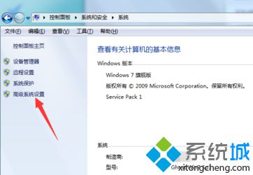 win7旗舰版系统电脑bat文件在电脑中无法运行怎么办?