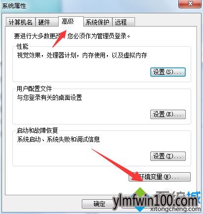 win7旗舰版系统电脑bat文件在电脑中无法运行怎么办?