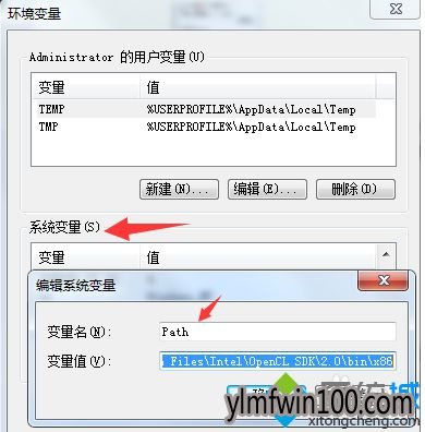 win7旗舰版系统电脑bat文件在电脑中无法运行怎么办?