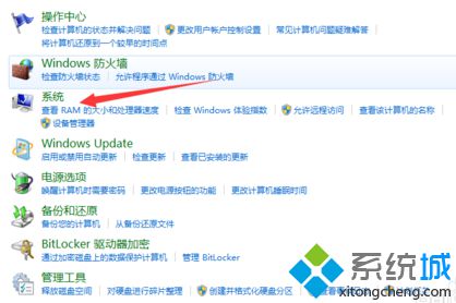 win7旗舰版系统电脑bat文件在电脑中无法运行怎么办?