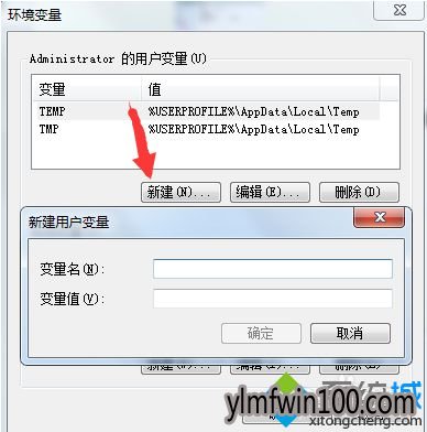 win7旗舰版系统电脑bat文件在电脑中无法运行怎么办?