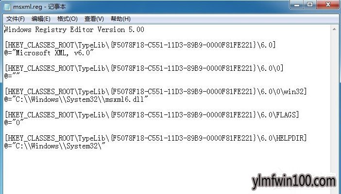 win10系统电脑安装Office2010提示缺少MSXML组件如何解决?