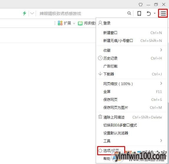 win7ϵͳ������ô��ֹ360��������͵�����棿