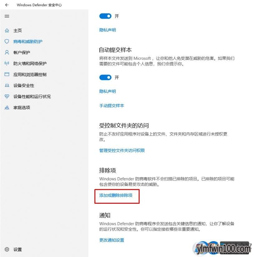 WIN7旗舰版系统电脑EXE程序启动慢如何解决?