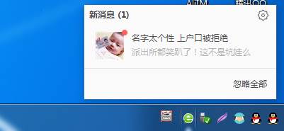 win10系统电脑360浏览器右下角图标和广告如何关闭的教程