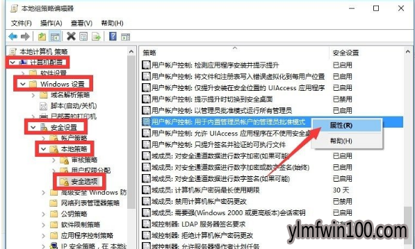 快速解决雨林木风Win10开始菜单打不开\没反应亲测有效 快速解决雨林木风Win10开始菜单打不开\没反应亲测有效