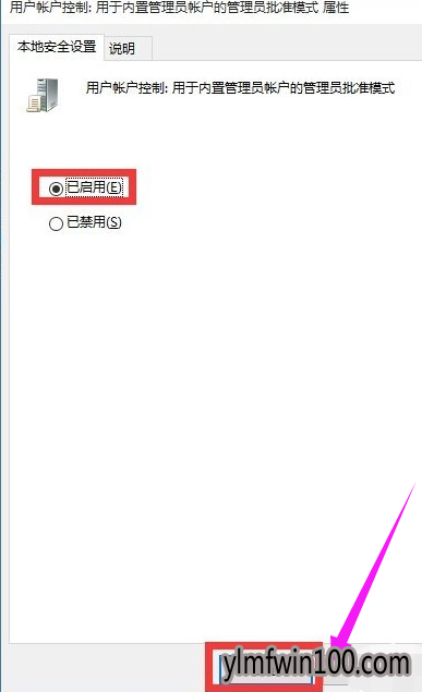 快速解决雨林木风Win10开始菜单打不开\没反应亲测有效 快速解决雨林木风Win10开始菜单打不开\没反应亲测有效