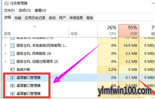 快速解决雨林木风Win10开始菜单打不开\没反应亲测有效 快速解决雨林木风Win10开始菜单打不开\没反应亲测有效