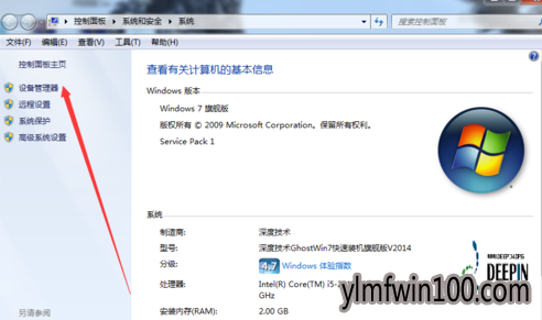 win10系统电脑如何查看电脑显卡信息的教程 win10系统电脑如何查看电脑显卡信息的教程
