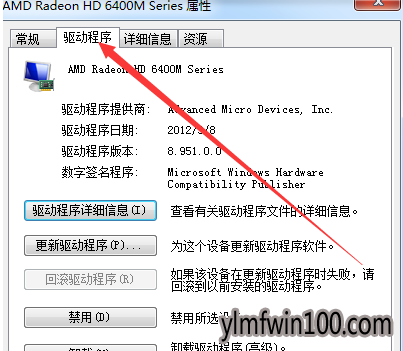 win10系统电脑如何查看电脑显卡信息的教程 win10系统电脑如何查看电脑显卡信息的教程