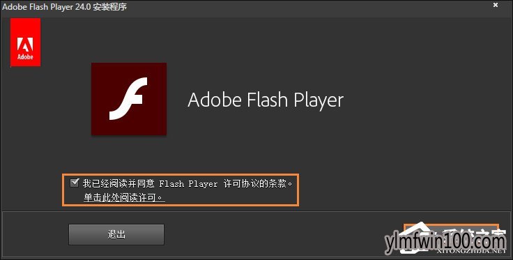WIN10系统电脑提示Flash版本过低怎么办?Flash Player如何安装的方法