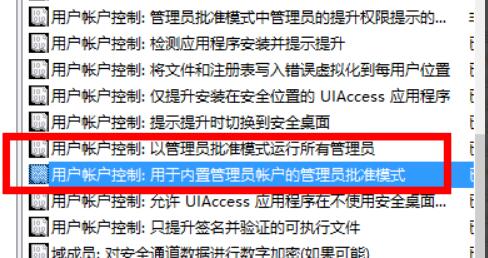 WIN10系统电脑无法打开此应用怎么办?