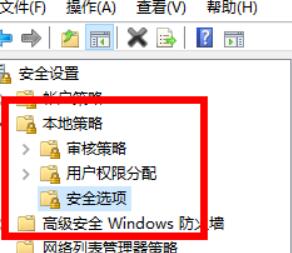WIN10系统电脑无法打开此应用怎么办?