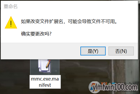 Win10系统电脑缩放后软件字体模糊怎么办?