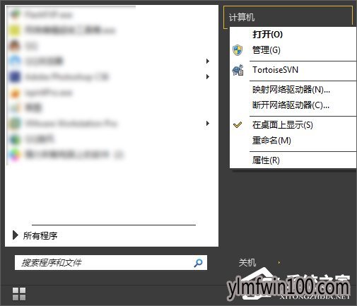 WIN7旗舰版系统电脑右键没有管理员身份运行如何添加的方法