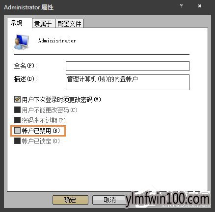 WIN7旗舰版系统电脑右键没有管理员身份运行如何添加的方法