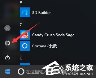 WIN7旗舰版系统电脑所有的网络记忆如何清除?