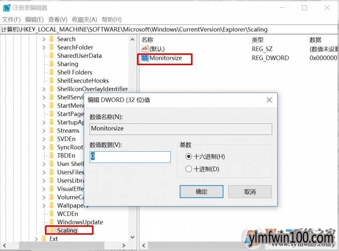 win10系统电脑屏幕键盘怎么调大小的教程