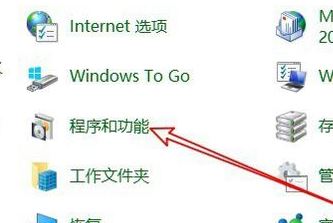 WIN10装机版系统电脑怎么禁用系统默认浏览器?